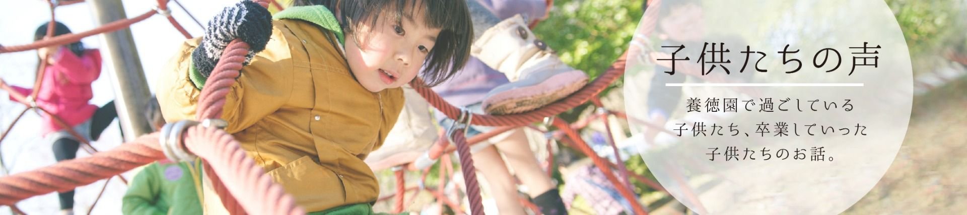 アートボード 5 のコピー@3x-100.jpg