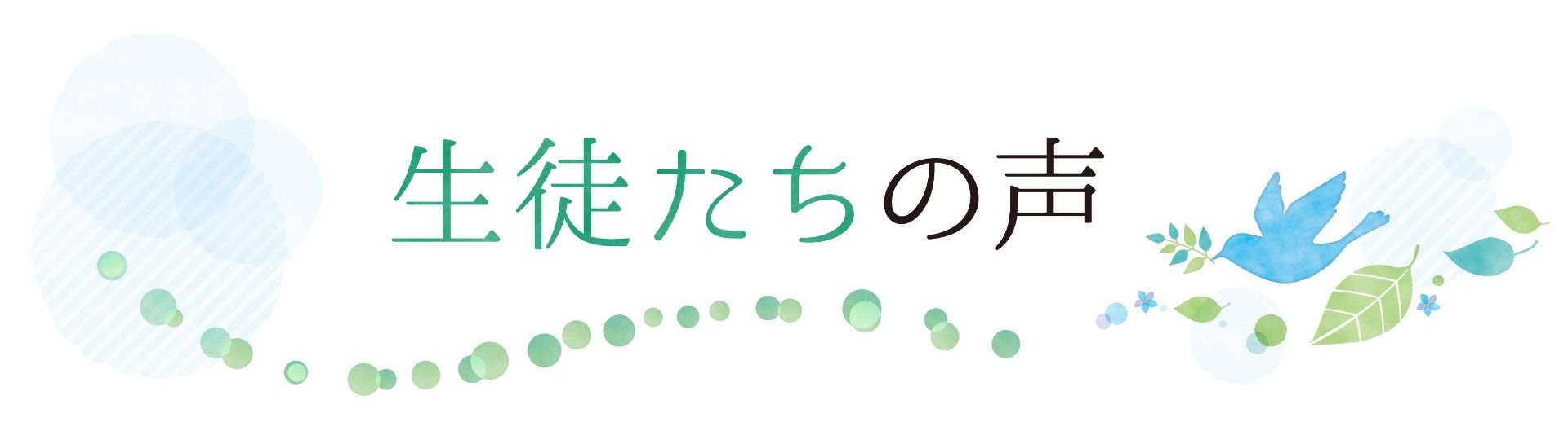 アートボード 43 のコピー 6@3x-100.jpg
