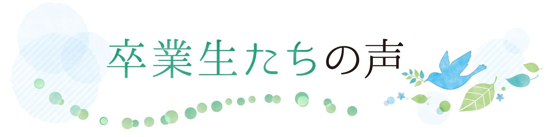 アートボード 43 のコピー 10@3x-100.jpg